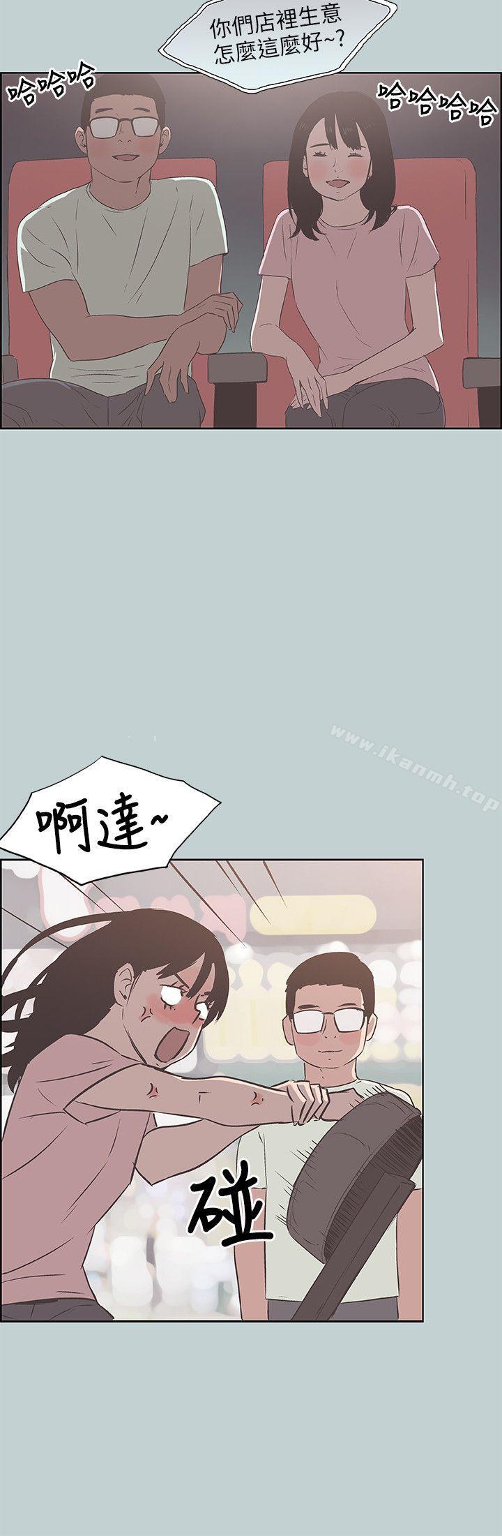 韩国漫画韩漫_适合劈腿的好日子-第92话-纯情的泰植在线免费阅读-韩国漫画-第16张图片