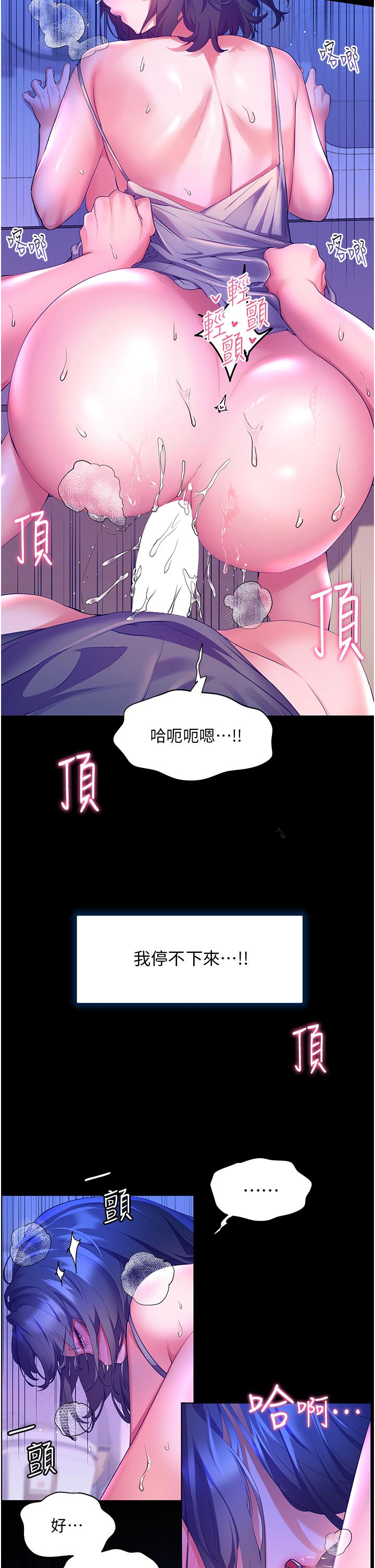 韩国漫画幸福小岛韩漫_幸福小岛-第39话-志伟老公在线免费阅读-韩国漫画-第9张图片