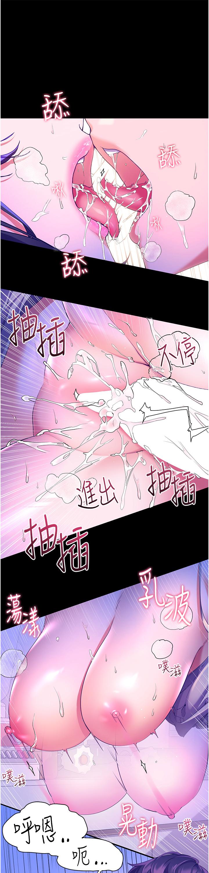 韩国漫画幸福小岛韩漫_幸福小岛-第39话-志伟老公在线免费阅读-韩国漫画-第19张图片