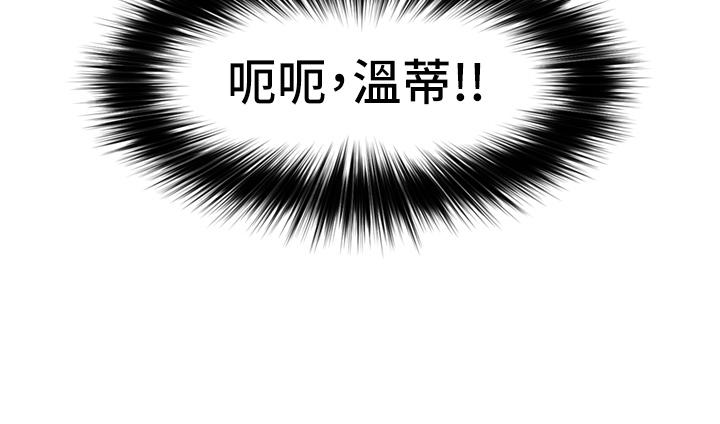 韩国漫画异世界催眠王韩漫_异世界催眠王-第57话-淫乱女僕的服务在线免费阅读-韩国漫画-第15张图片