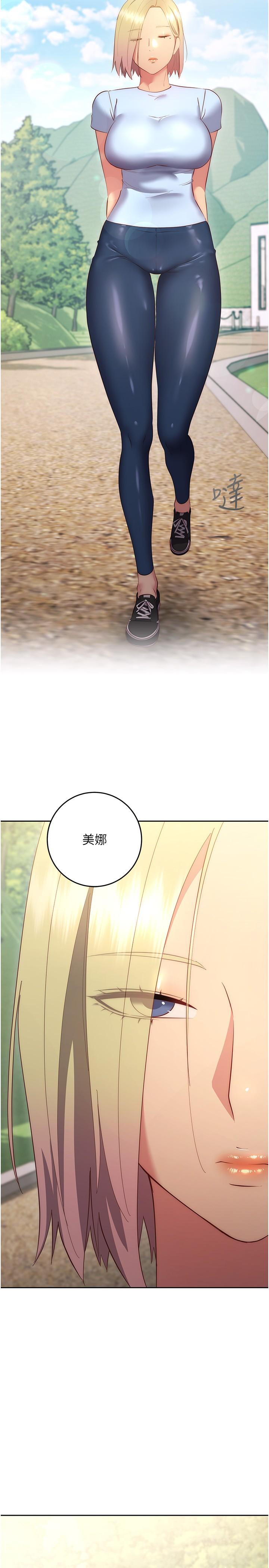 韩国漫画换个姿势好吗？韩漫_换个姿势好吗？-第35话-好想一直在体内抽插在线免费阅读-韩国漫画-第33张图片