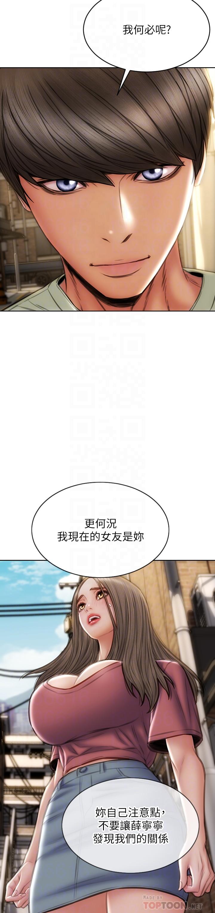 韩国漫画致命坏男人韩漫_致命坏男人-第63话-三个女人争风吃醋在线免费阅读-韩国漫画-第14张图片