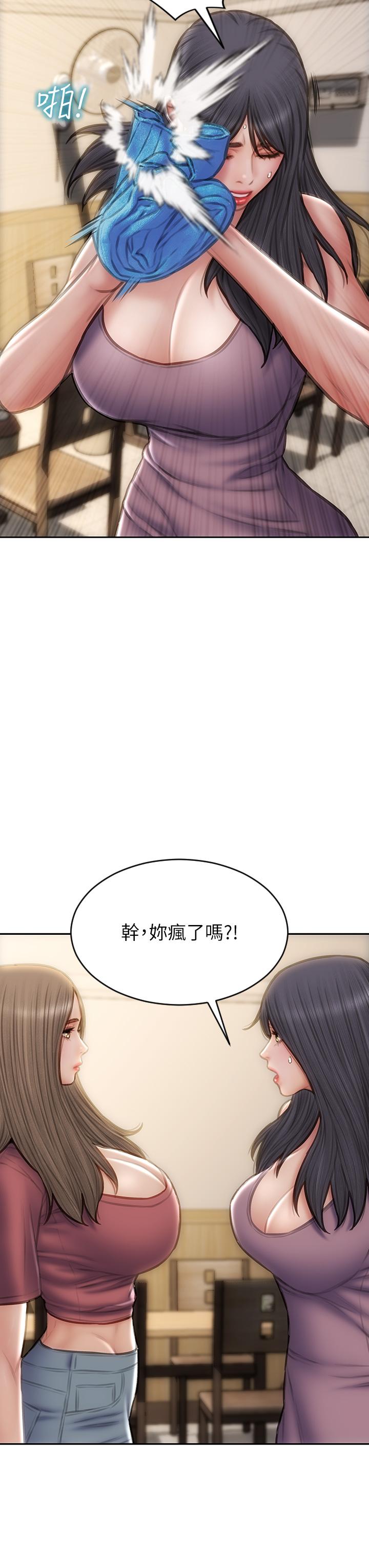 韩国漫画致命坏男人韩漫_致命坏男人-第63话-三个女人争风吃醋在线免费阅读-韩国漫画-第20张图片