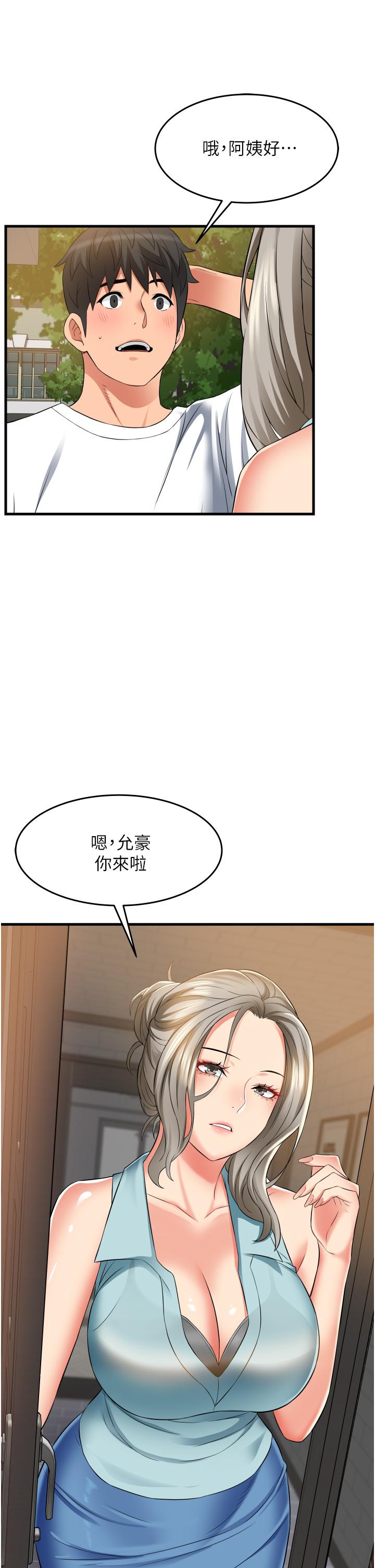 韩国漫画小巷里的秘密韩漫_小巷里的秘密-第18话-先让我嚐嚐你的味道在线免费阅读-韩国漫画-第24张图片