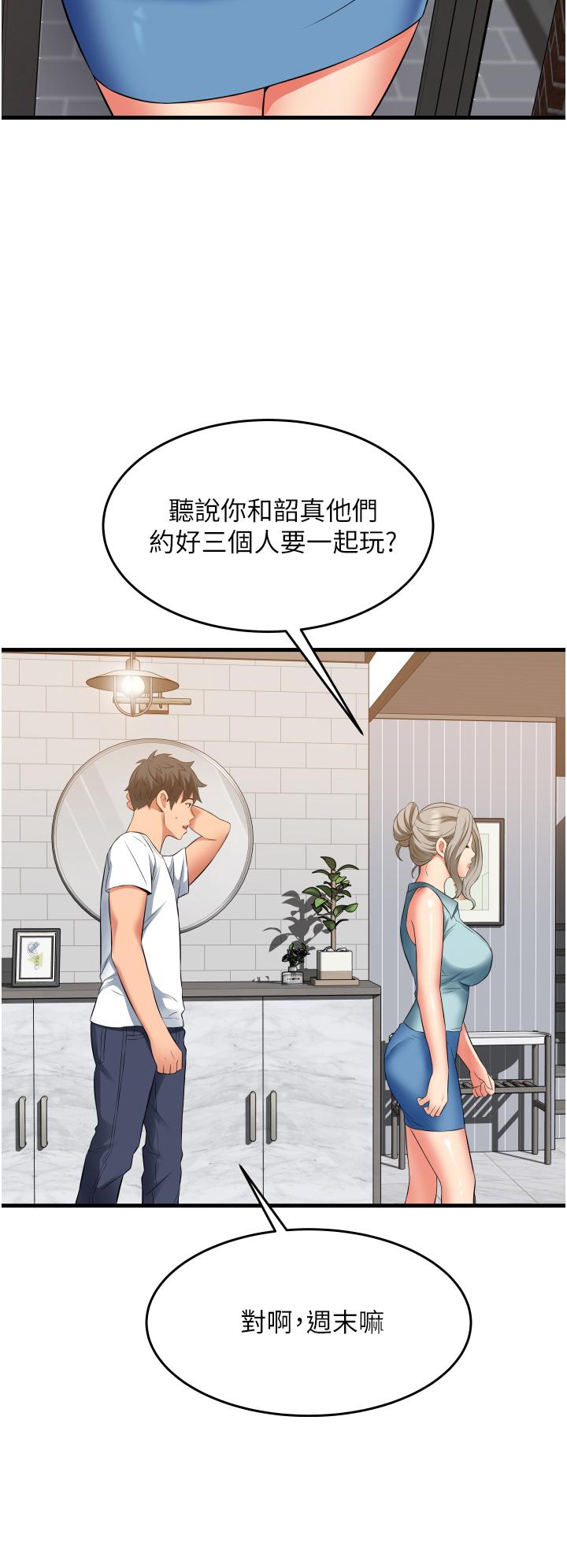 韩国漫画小巷里的秘密韩漫_小巷里的秘密-第18话-先让我嚐嚐你的味道在线免费阅读-韩国漫画-第25张图片