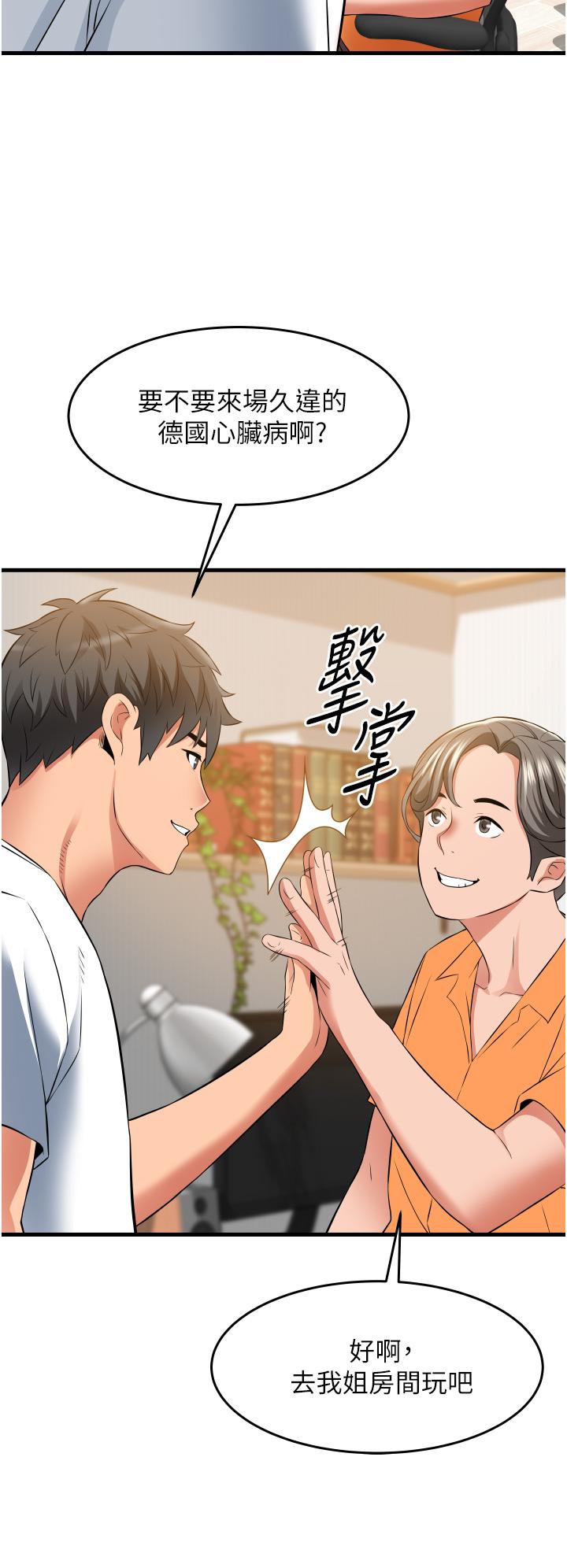 韩国漫画小巷里的秘密韩漫_小巷里的秘密-第18话-先让我嚐嚐你的味道在线免费阅读-韩国漫画-第35张图片