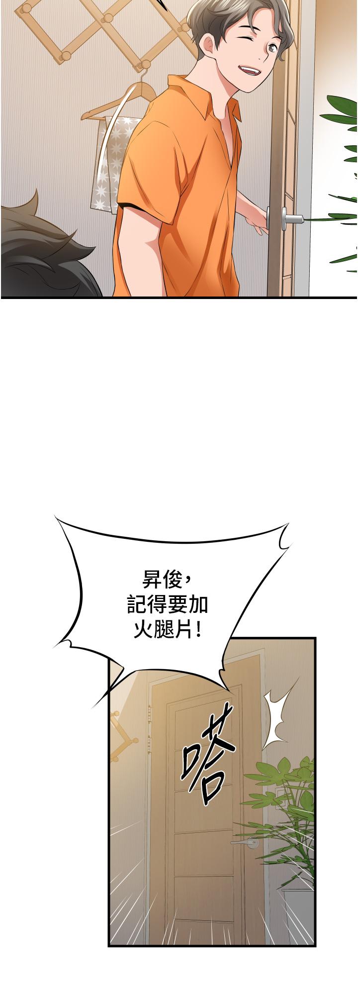 韩国漫画小巷里的秘密韩漫_小巷里的秘密-第18话-先让我嚐嚐你的味道在线免费阅读-韩国漫画-第39张图片