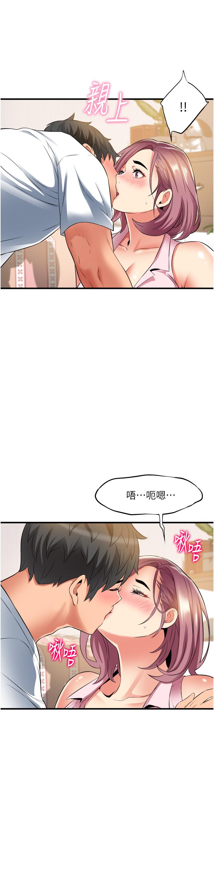 韩国漫画小巷里的秘密韩漫_小巷里的秘密-第18话-先让我嚐嚐你的味道在线免费阅读-韩国漫画-第42张图片