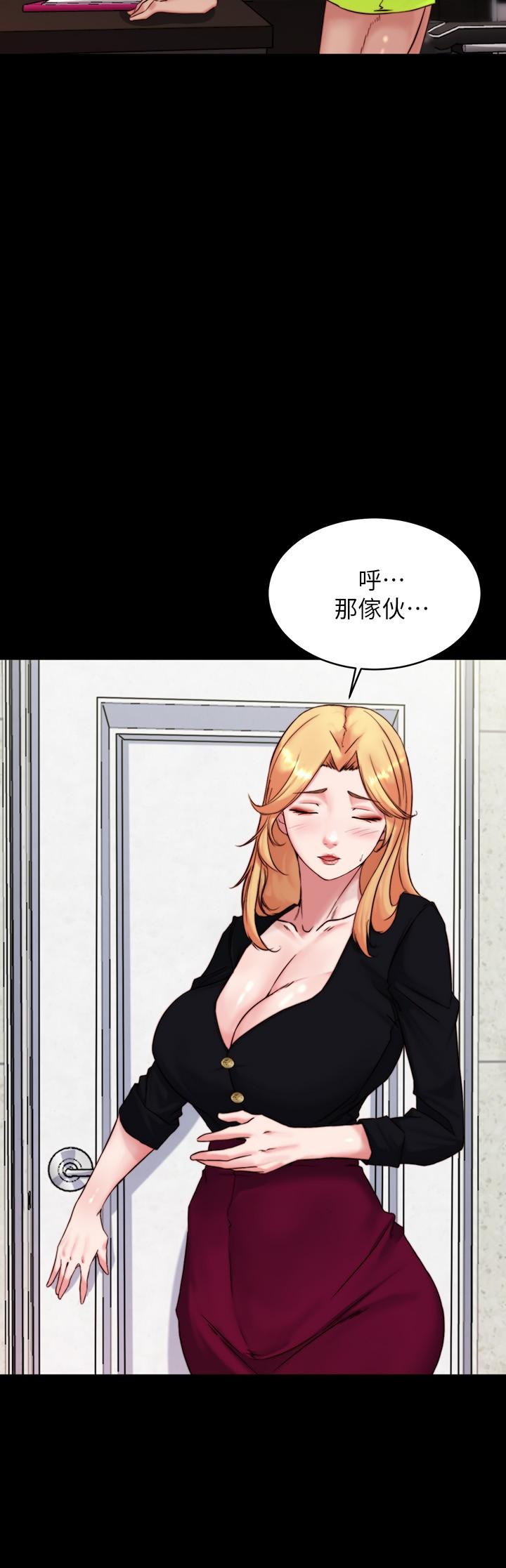 韩国漫画小裤裤笔记韩漫_小裤裤笔记-第113话-照我说的做就对了在线免费阅读-韩国漫画-第9张图片