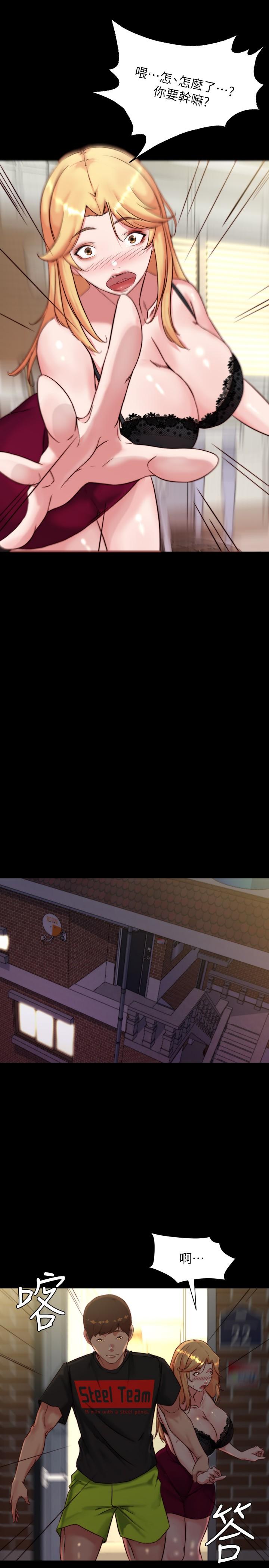 韩国漫画小裤裤笔记韩漫_小裤裤笔记-第113话-照我说的做就对了在线免费阅读-韩国漫画-第12张图片
