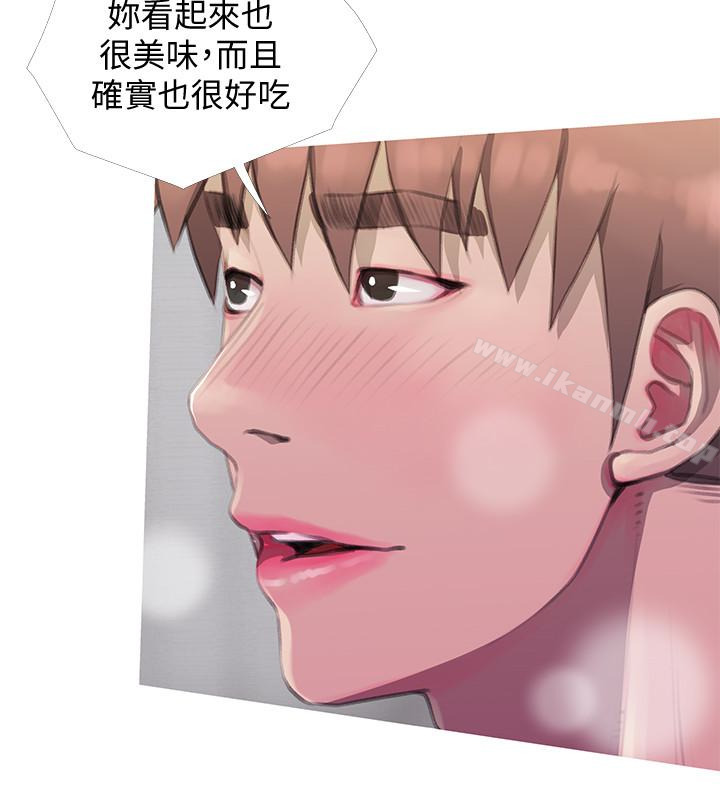 韩国漫画阿姨的秘密情事韩漫_阿姨的秘密情事-最终话-阿姨，帮我生个孩子在线免费阅读-韩国漫画-第2张图片