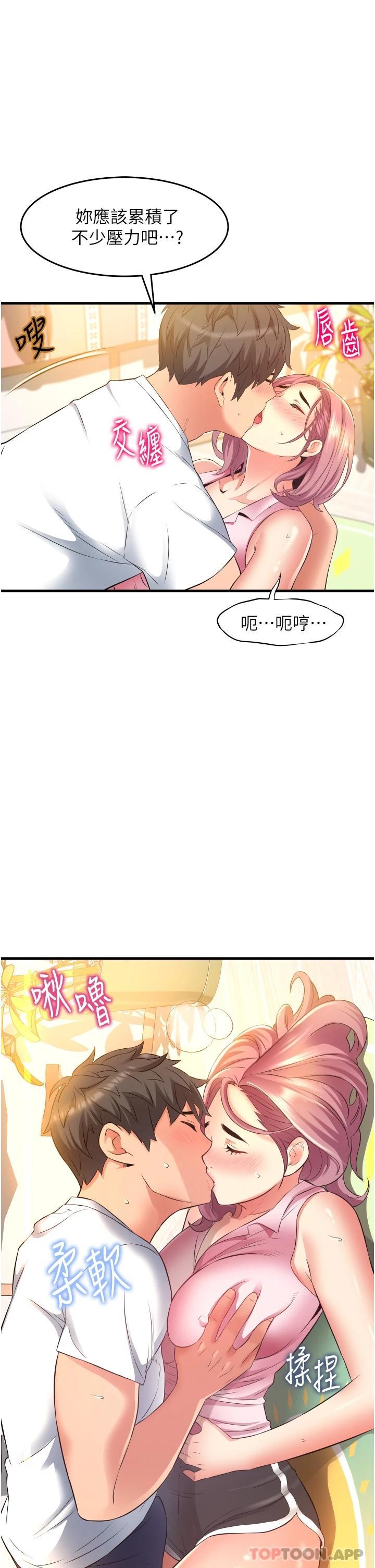 韩国漫画小巷里的秘密韩漫_小巷里的秘密-第19话-令人欲罢不能的小穴在线免费阅读-韩国漫画-第1张图片