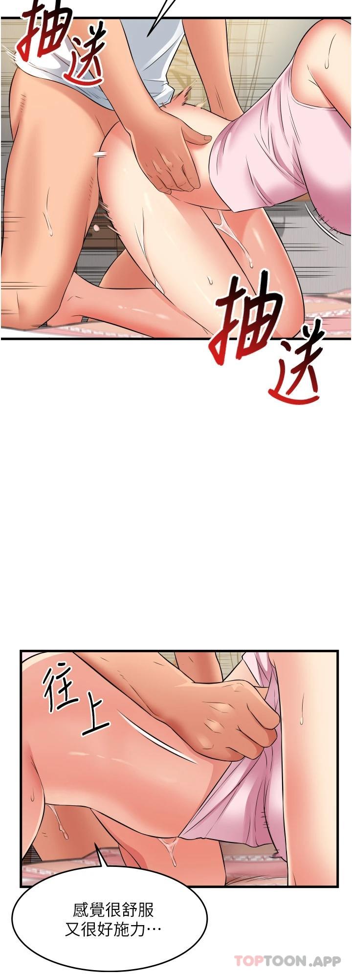 韩国漫画小巷里的秘密韩漫_小巷里的秘密-第19话-令人欲罢不能的小穴在线免费阅读-韩国漫画-第22张图片