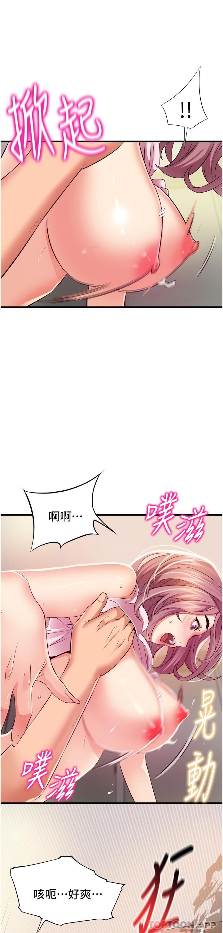 韩国漫画小巷里的秘密韩漫_小巷里的秘密-第19话-令人欲罢不能的小穴在线免费阅读-韩国漫画-第23张图片