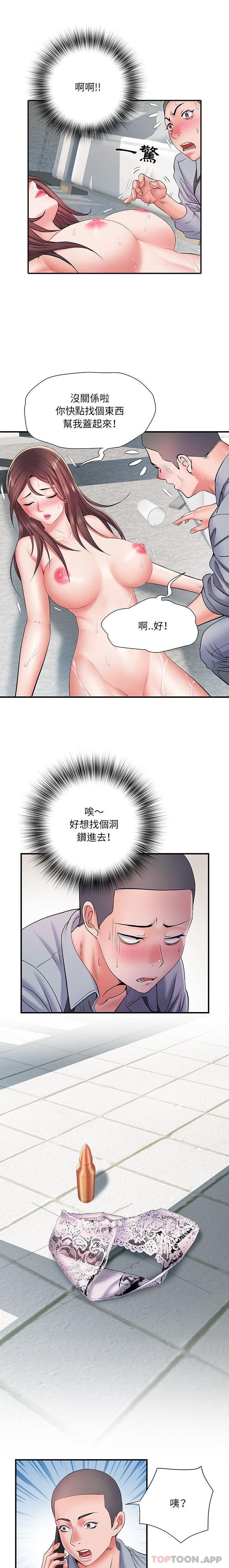 韩国漫画不良二等兵韩漫_不良二等兵-第8话在线免费阅读-韩国漫画-第6张图片