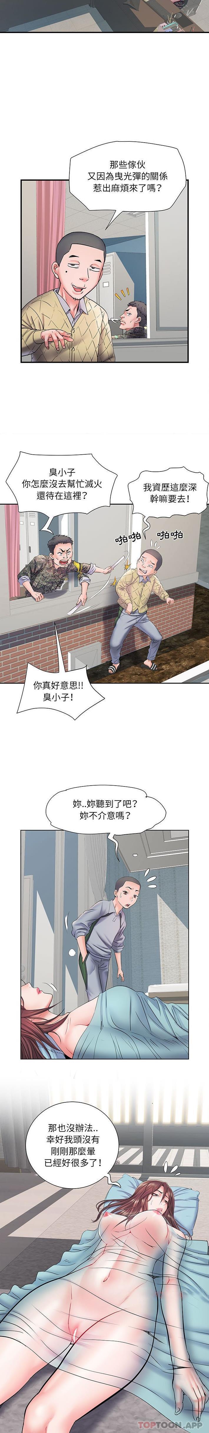 韩国漫画不良二等兵韩漫_不良二等兵-第8话在线免费阅读-韩国漫画-第8张图片