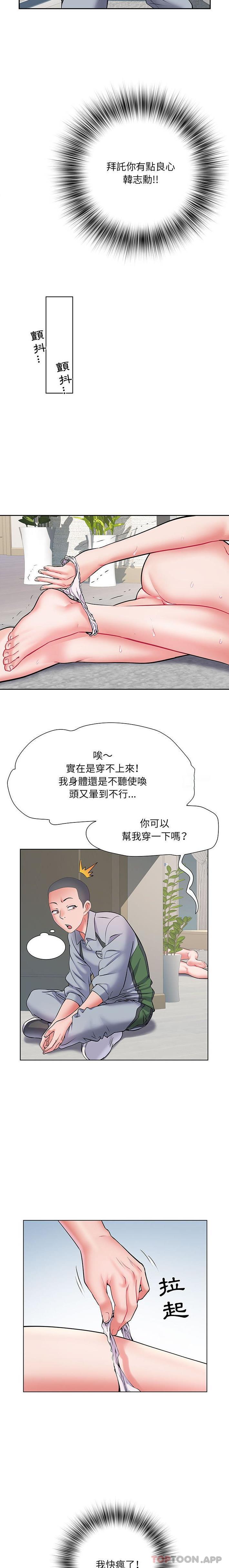 韩国漫画不良二等兵韩漫_不良二等兵-第8话在线免费阅读-韩国漫画-第11张图片