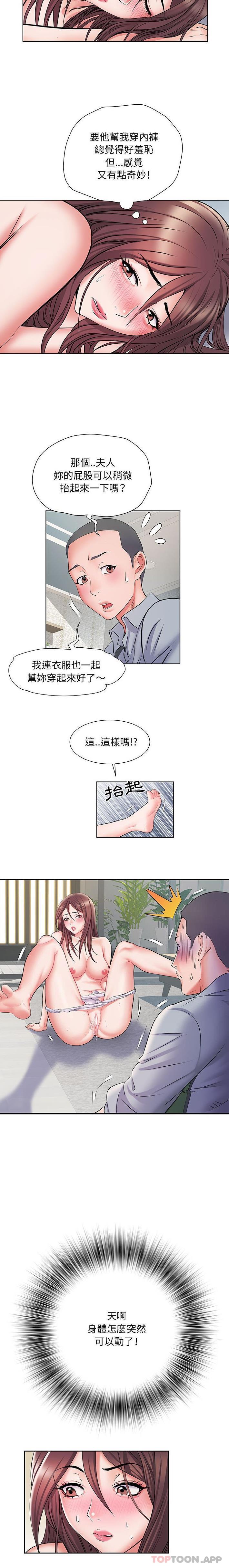 韩国漫画不良二等兵韩漫_不良二等兵-第8话在线免费阅读-韩国漫画-第13张图片