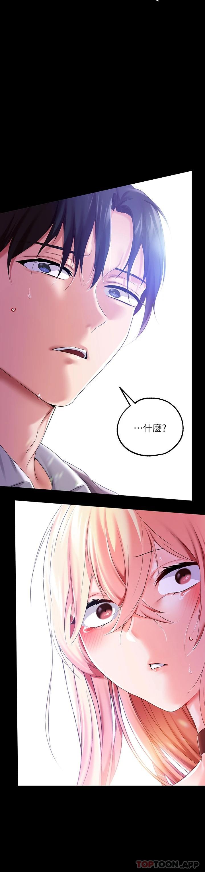 韩国漫画调教宫廷恶女韩漫_调教宫廷恶女-第24话-失去一切的滋味在线免费阅读-韩国漫画-第40张图片