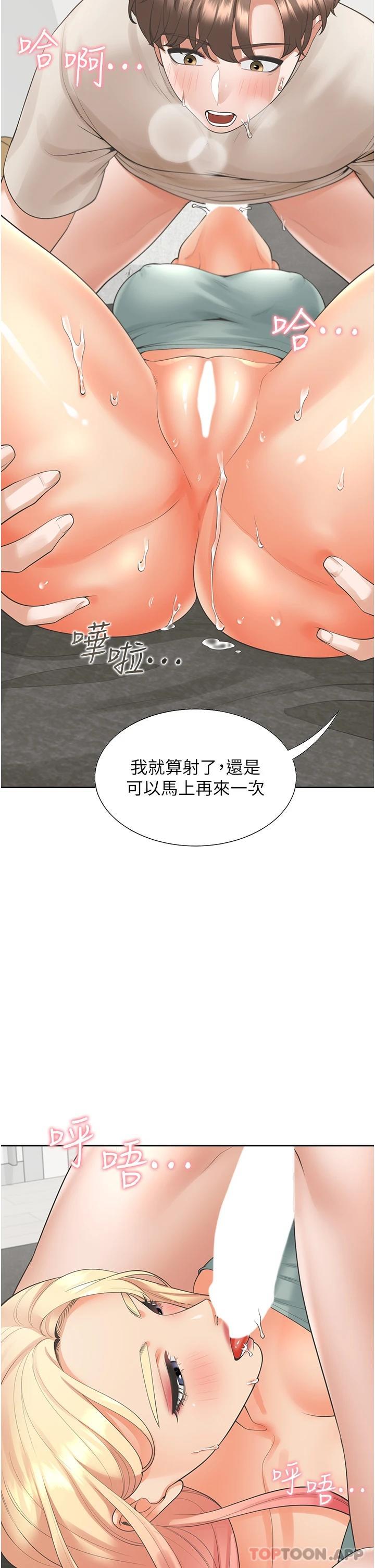 韩国漫画同居上下舖韩漫_同居上下舖-第22话-一插入就高潮在线免费阅读-韩国漫画-第2张图片