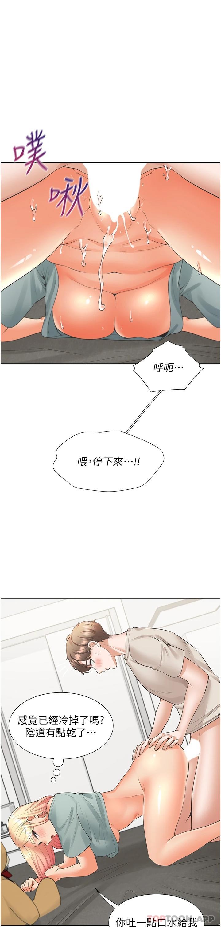 韩国漫画同居上下舖韩漫_同居上下舖-第22话-一插入就高潮在线免费阅读-韩国漫画-第34张图片