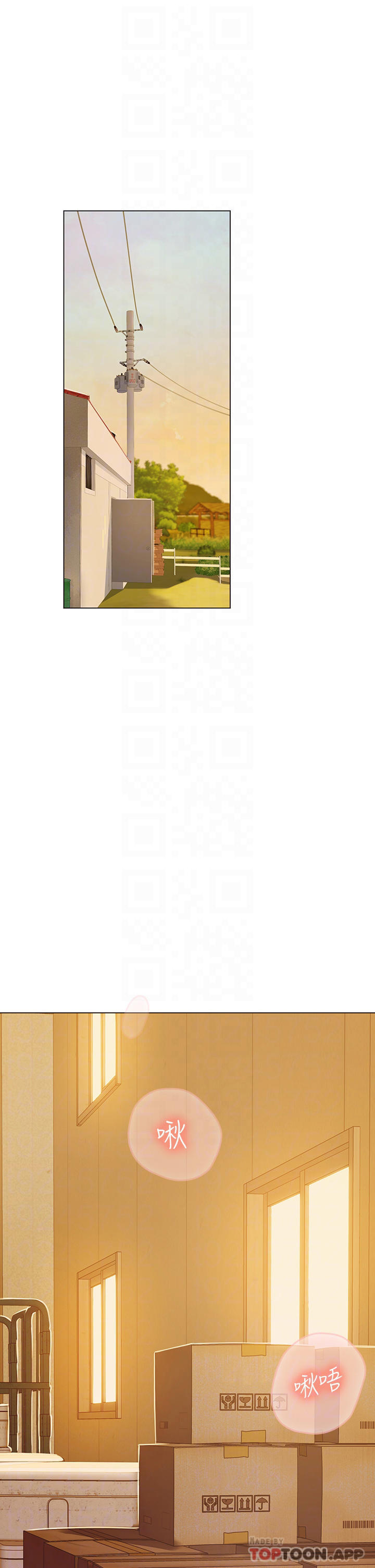 韩国漫画海女实习生韩漫_海女实习生-第29话-贯穿下腹的大肉棒在线免费阅读-韩国漫画-第11张图片