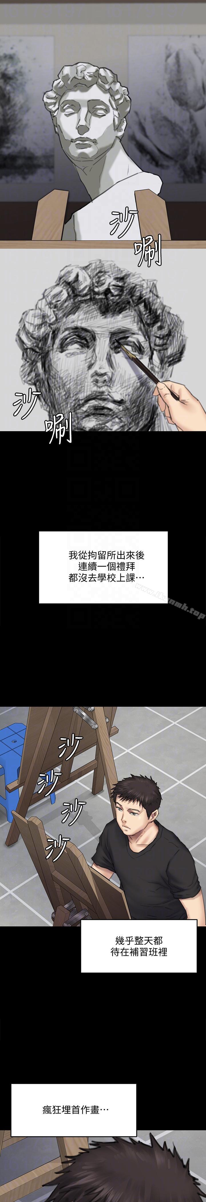 韩国漫画韩漫_傀儡-第92话-1年半后…在线免费阅读-韩国漫画-第25张图片