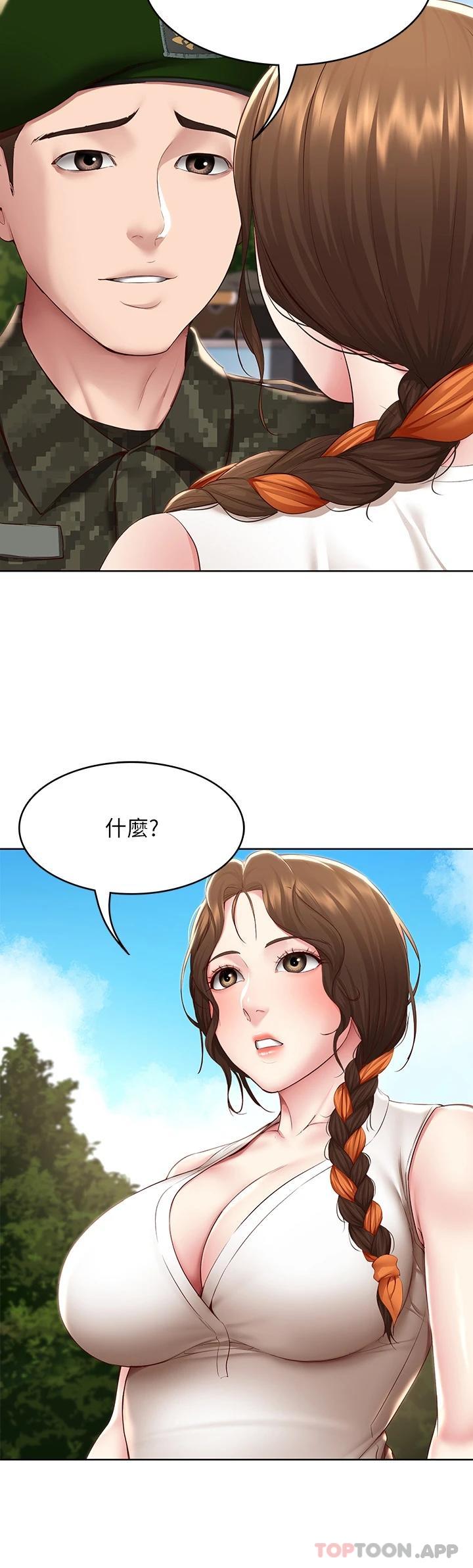 韩国漫画寄宿日记韩漫_寄宿日记-最终话-日记的最后一页在线免费阅读-韩国漫画-第3张图片