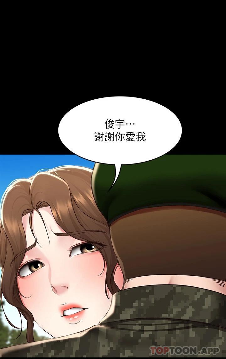 韩国漫画寄宿日记韩漫_寄宿日记-最终话-日记的最后一页在线免费阅读-韩国漫画-第13张图片