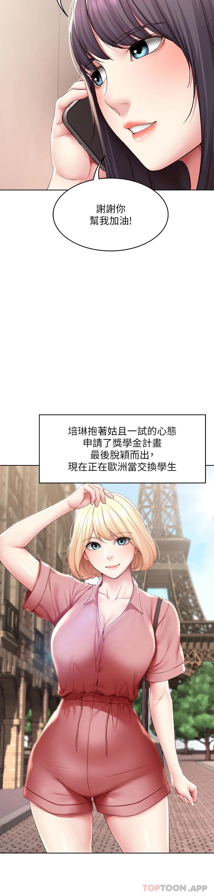 韩国漫画寄宿日记韩漫_寄宿日记-最终话-日记的最后一页在线免费阅读-韩国漫画-第28张图片