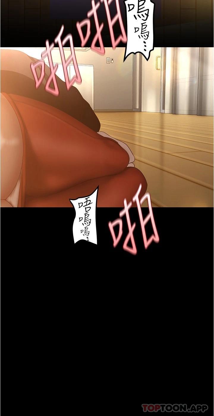 韩国漫画美丽新世界韩漫_美丽新世界-第178话-一滴都不浪费在线免费阅读-韩国漫画-第9张图片