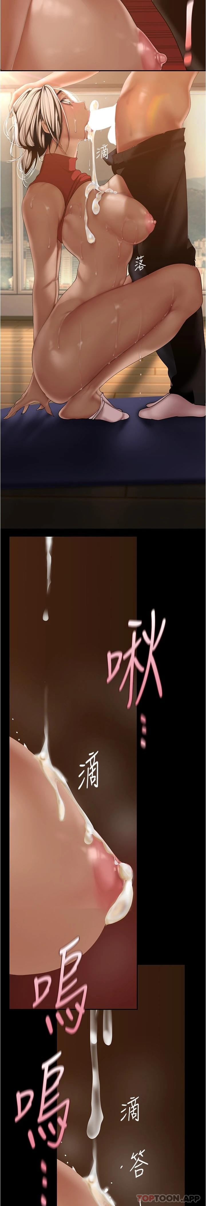 韩国漫画美丽新世界韩漫_美丽新世界-第178话-一滴都不浪费在线免费阅读-韩国漫画-第24张图片