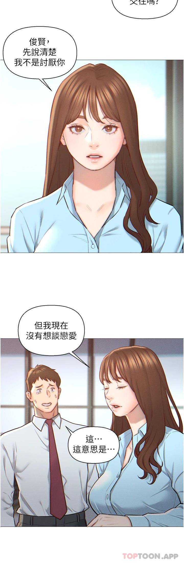 韩国漫画入赘女婿韩漫_入赘女婿-第1话-以后都是一家人在线免费阅读-韩国漫画-第6张图片