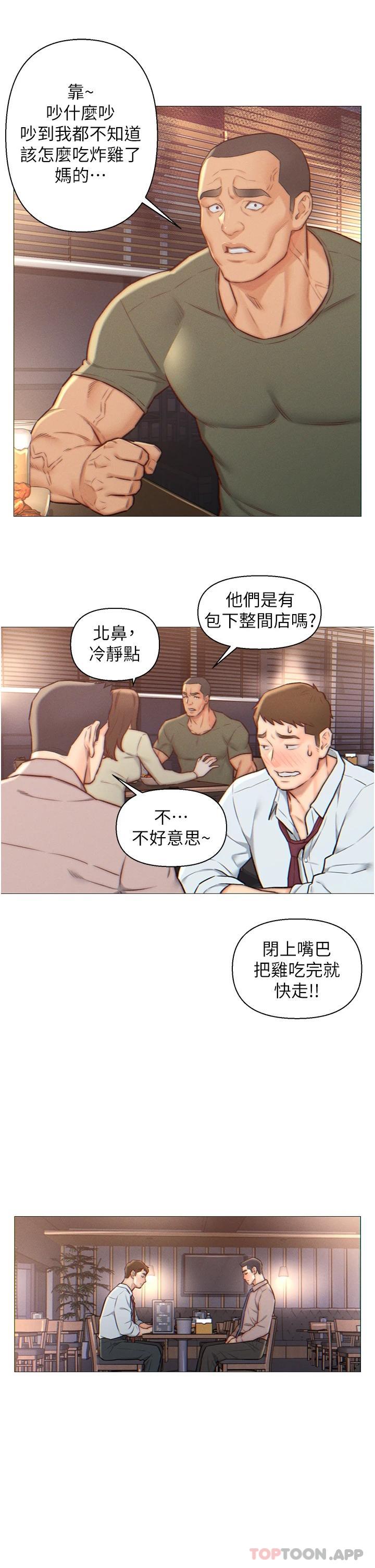 韩国漫画入赘女婿韩漫_入赘女婿-第1话-以后都是一家人在线免费阅读-韩国漫画-第13张图片