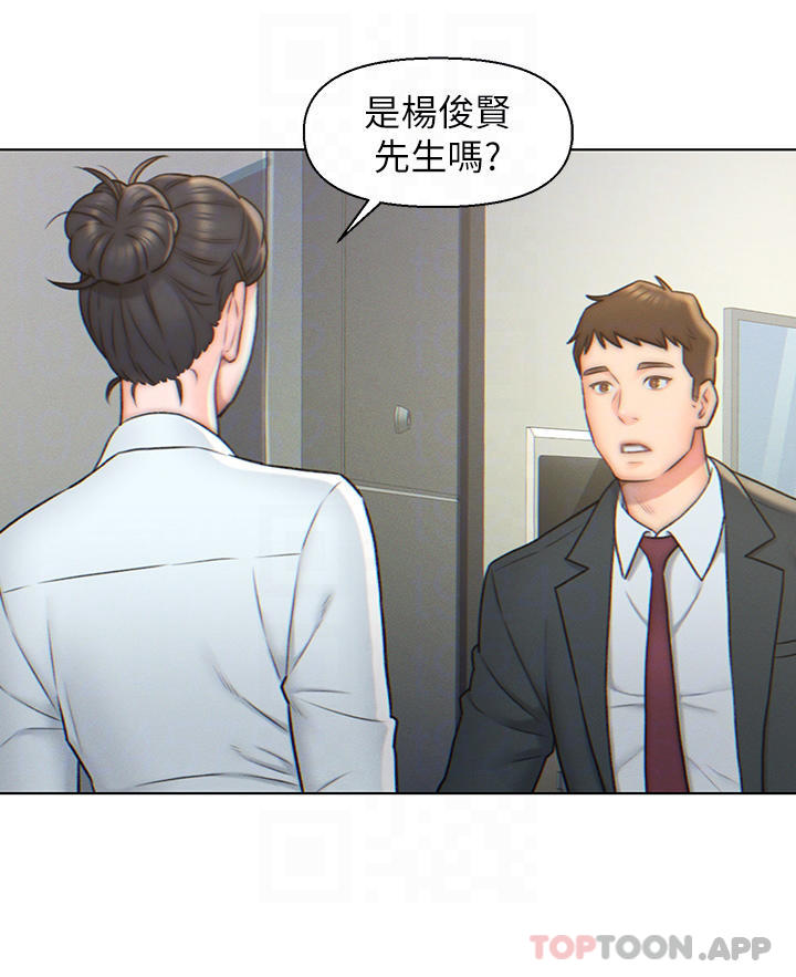 韩国漫画入赘女婿韩漫_入赘女婿-第3话-深夜来访的半裸娇客在线免费阅读-韩国漫画-第4张图片