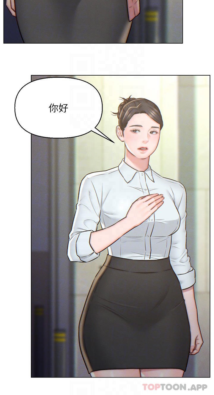 韩国漫画入赘女婿韩漫_入赘女婿-第3话-深夜来访的半裸娇客在线免费阅读-韩国漫画-第10张图片