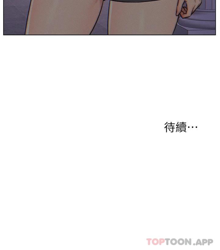 韩国漫画入赘女婿韩漫_入赘女婿-第3话-深夜来访的半裸娇客在线免费阅读-韩国漫画-第27张图片