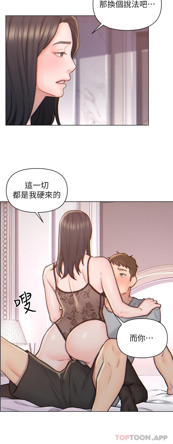 韩国漫画入赘女婿韩漫_入赘女婿-第4话-令人把持不住的嘴上功夫在线免费阅读-韩国漫画-第5张图片