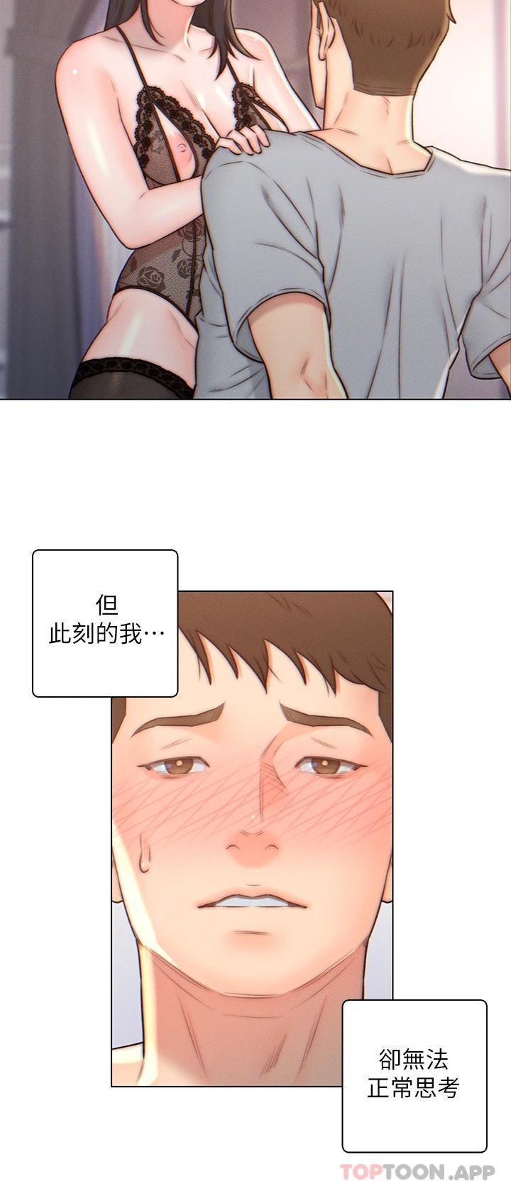 韩国漫画入赘女婿韩漫_入赘女婿-第4话-令人把持不住的嘴上功夫在线免费阅读-韩国漫画-第7张图片