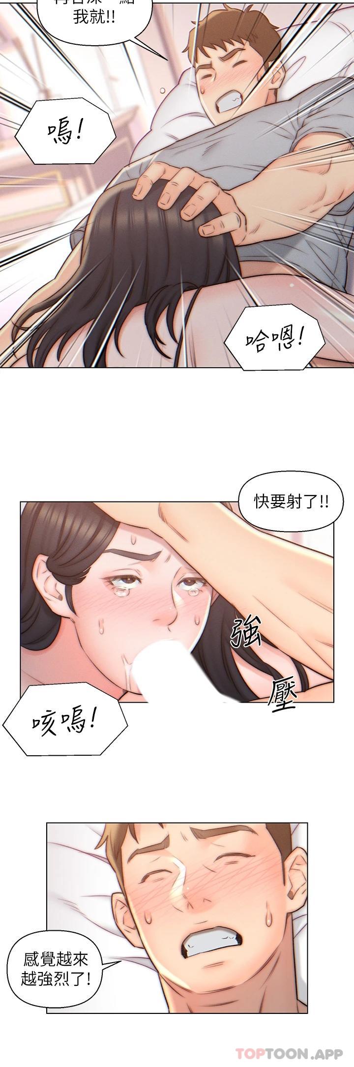 韩国漫画入赘女婿韩漫_入赘女婿-第4话-令人把持不住的嘴上功夫在线免费阅读-韩国漫画-第19张图片