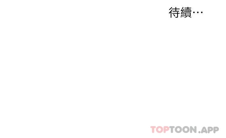 韩国漫画入赘女婿韩漫_入赘女婿-第4话-令人把持不住的嘴上功夫在线免费阅读-韩国漫画-第25张图片