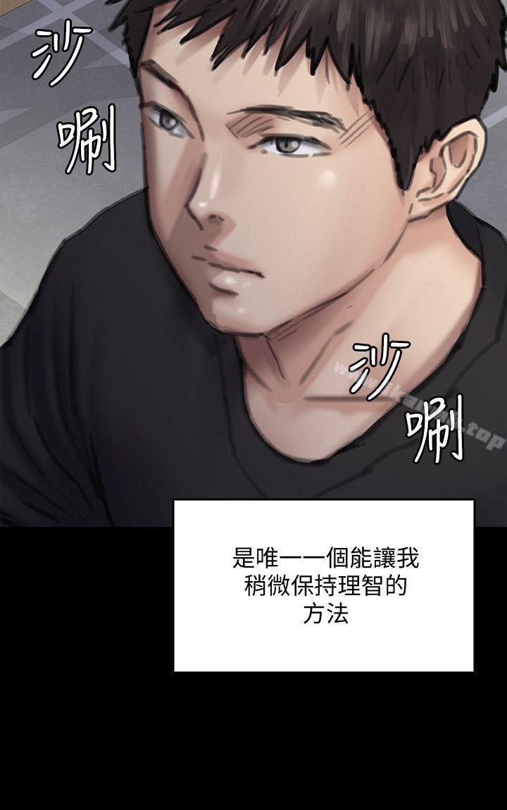 韩国漫画韩漫_傀儡-第92话-1年半后…在线免费阅读-韩国漫画-第26张图片