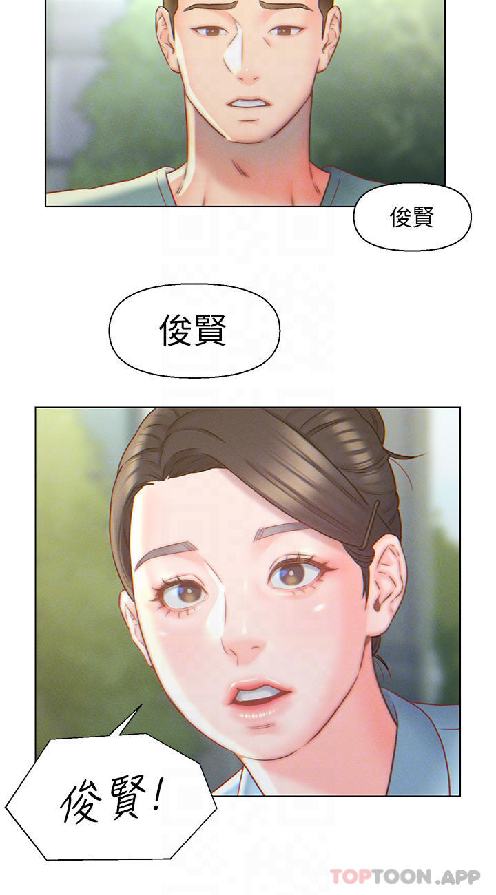 韩国漫画入赘女婿韩漫_入赘女婿-第5话-突如其来的3P在线免费阅读-韩国漫画-第13张图片