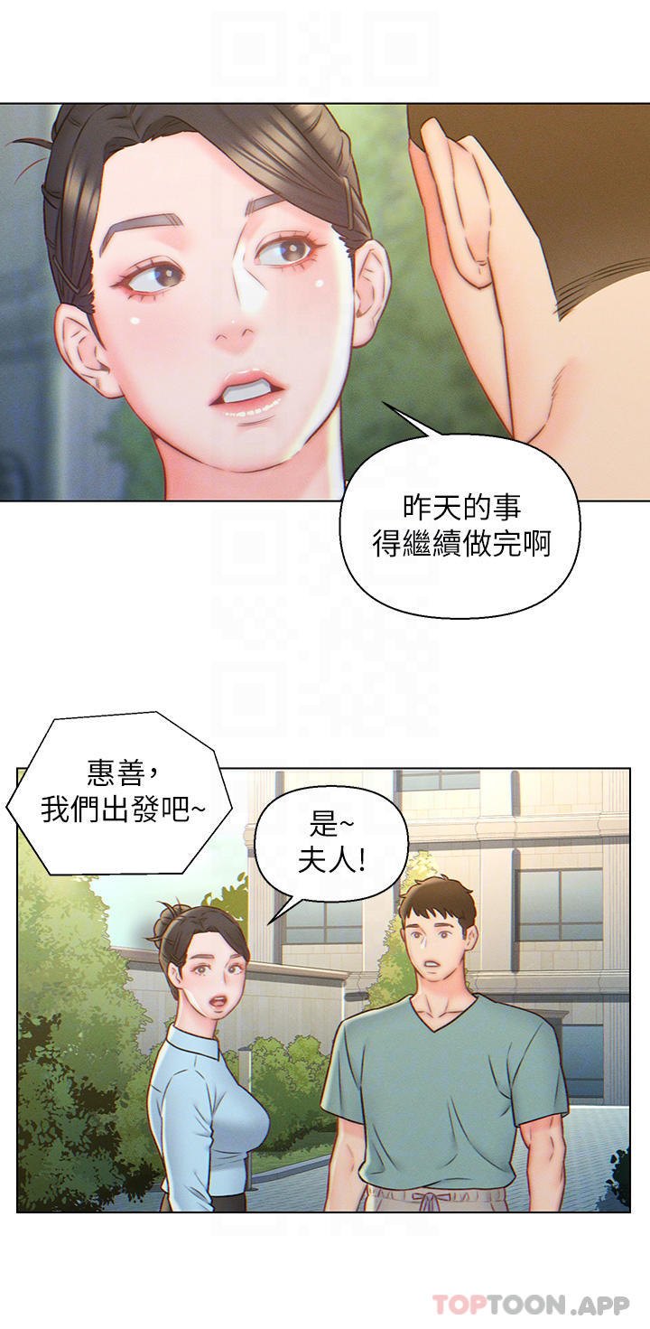 韩国漫画入赘女婿韩漫_入赘女婿-第5话-突如其来的3P在线免费阅读-韩国漫画-第15张图片