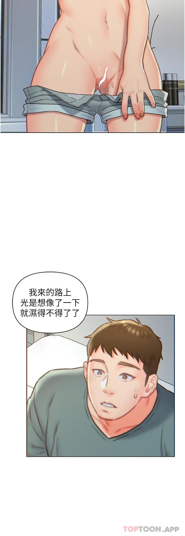 韩国漫画入赘女婿韩漫_入赘女婿-第6话-像只发春母猫的小姨子在线免费阅读-韩国漫画-第2张图片