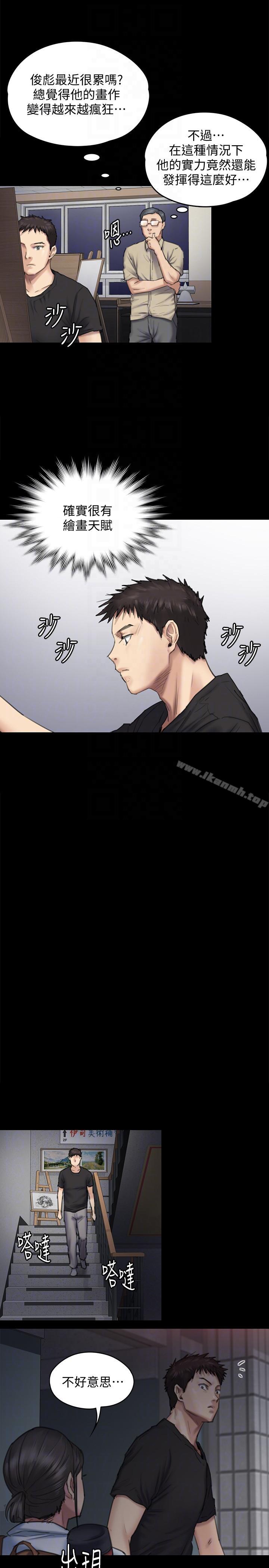 韩国漫画韩漫_傀儡-第92话-1年半后…在线免费阅读-韩国漫画-第27张图片