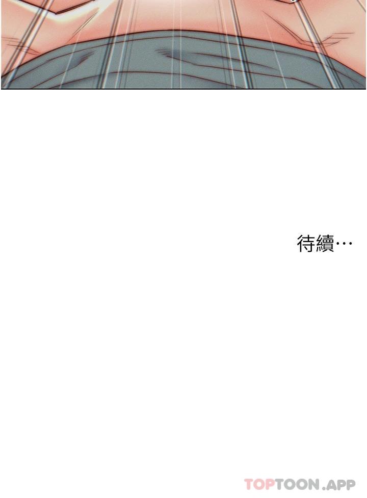 韩国漫画入赘女婿韩漫_入赘女婿-第6话-像只发春母猫的小姨子在线免费阅读-韩国漫画-第28张图片