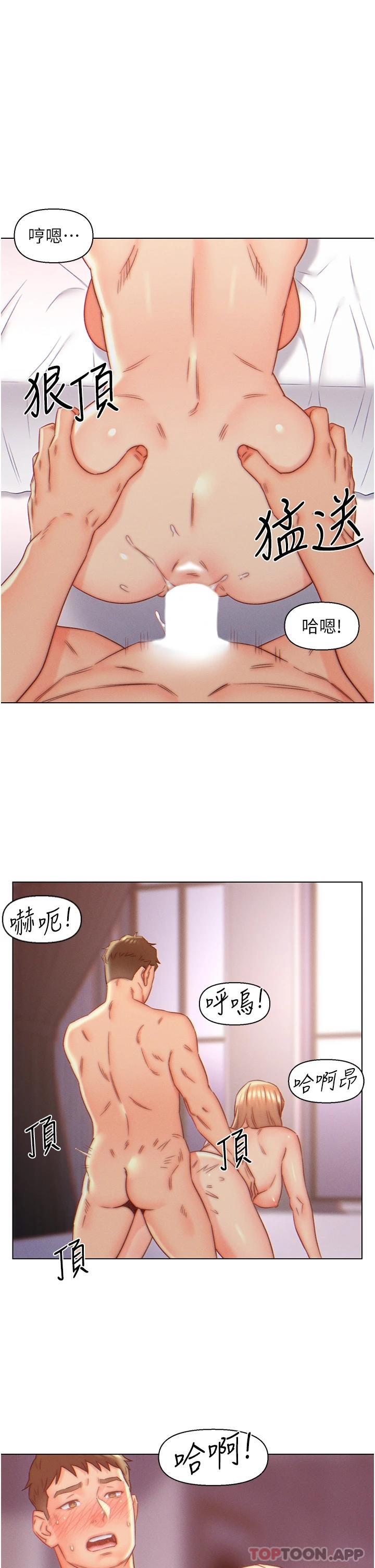 韩国漫画入赘女婿韩漫_入赘女婿-第8话-闯进浴室的岳母在线免费阅读-韩国漫画-第1张图片