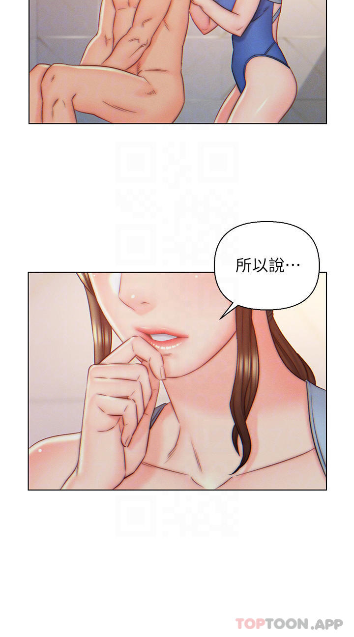 韩国漫画入赘女婿韩漫_入赘女婿-第9话-充满激情的浴室在线免费阅读-韩国漫画-第10张图片