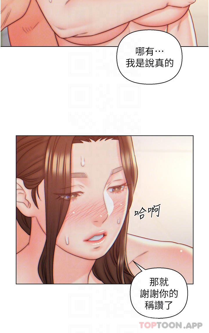 韩国漫画入赘女婿韩漫_入赘女婿-第9话-充满激情的浴室在线免费阅读-韩国漫画-第16张图片